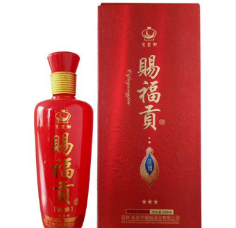 长春市赐福酒业有限公司