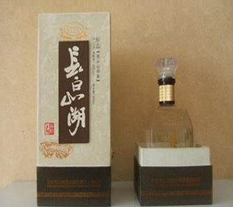 松花江酒业有限公司