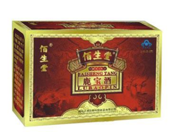 吉林佰生堂药业有限公司