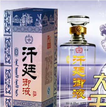 内蒙古汗廷酒业有限公司
