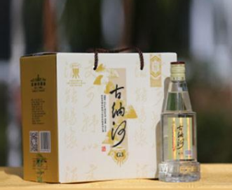 呼伦贝尔市古纳河酒业有限责任公司