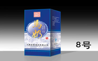 内蒙古大正酒业有限公司
