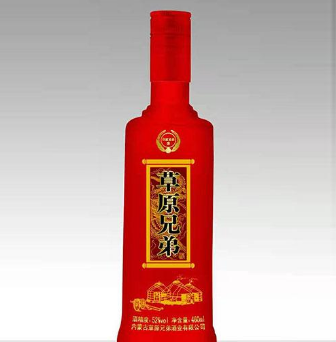 内蒙古草原兄弟酒业有限公司