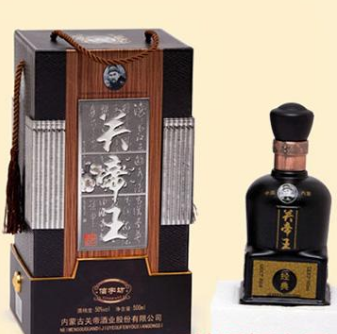 内蒙古关帝酒业股份有限公司
