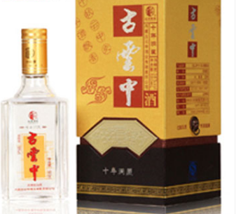 内蒙古云中酒业有限责任公司