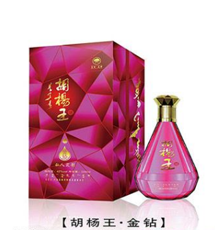 内蒙古阿拉善额济纳旗大漠酒业有限公司