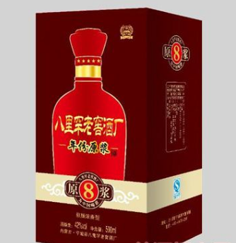 内蒙古宁城县八里罕老窖酒厂