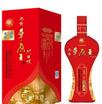 内蒙古草原王酒业有限公司