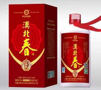 内蒙古库布其酒业有限责任公司