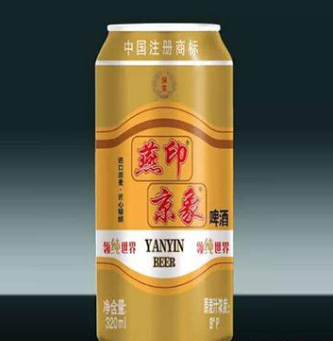 内蒙古燕-京酒业有限公司