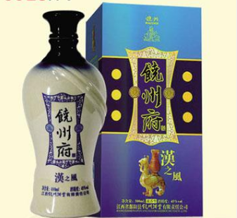 江西饶州酒业有限责任公司