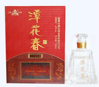 鹰潭市潭花酒业有限责任公司