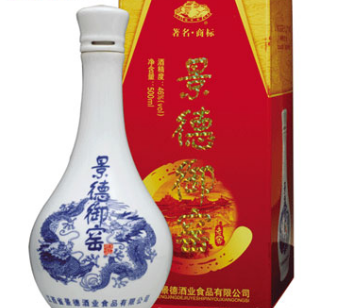 江西景德酒业集团有限公司