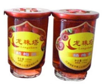 瑞金市满山红酒业有限公司