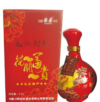江西封缸酒业有限公司