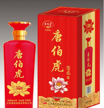 江西唐伯虎酒业有限公司