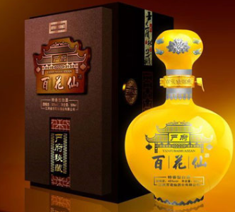 江西省百花仙酒业有限公司