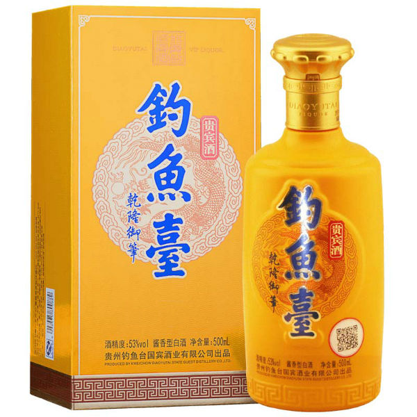 贵州钓鱼台国宾酒业有限公司