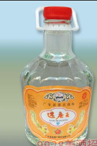 广东澄海酒厂股份有限公司