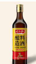 湖州老恒和酿造有限公司