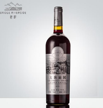 陕西桥畔庄园葡萄酒有限公司