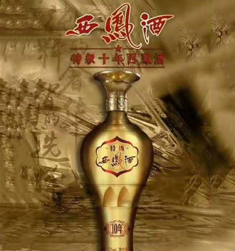 陕西全融德商贸有限公司