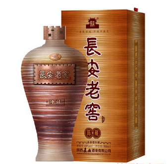 陕西长安酒业有限公司