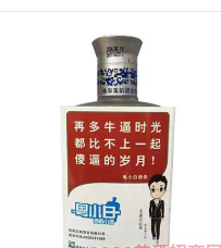 珠海宝韵酒业有限公司