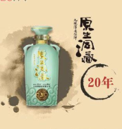 浙江九珠潭酒业有限公司
