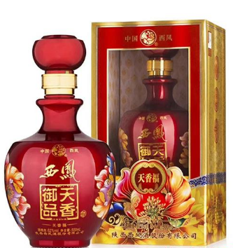 西安漫天游商贸有限公司