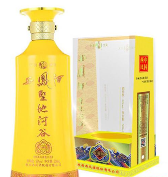 陕西旅游集团海外贸易有限公司