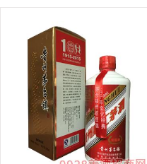 广州市金士酒业有限公司