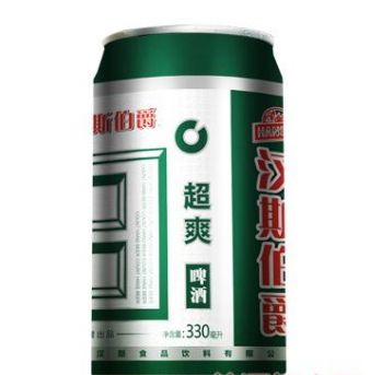 西安汉斯啤酒饮料总厂