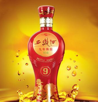金藏·银藏西凤酒全国品牌运营中心