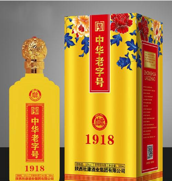 陕西杜康酒业集团有限公司