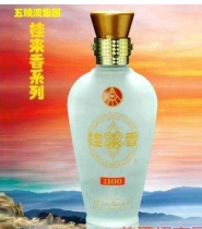 五粮液集团桂来香营销中心