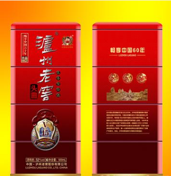 西安沃莱商贸有限公司
