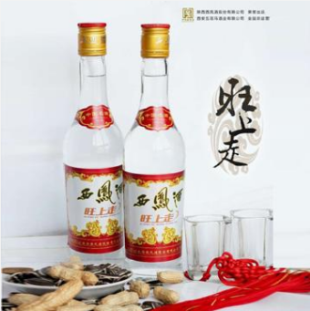 西安五花马酒业有限公司