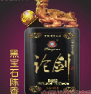 琼海博鳌论剑酒业有限公司