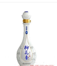 海南椰花香酒业有限公司