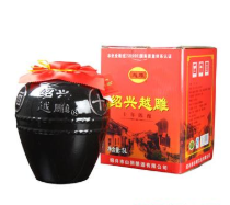 绍兴市山阴酿酒有限公司　　