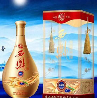 陕西泽福酒业有限公司