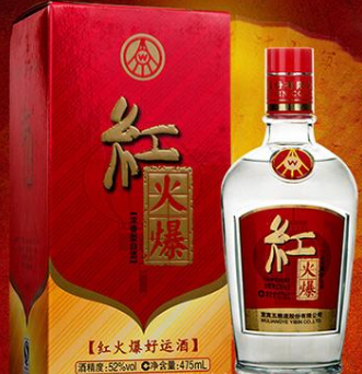 李半仙酒业集团