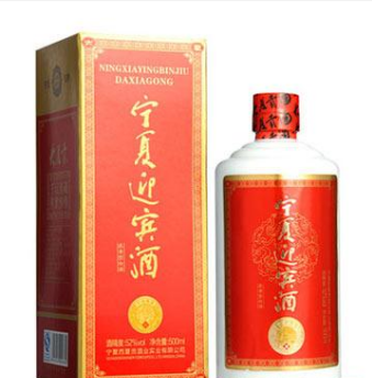 宁夏大夏贡酒业实业有限公司