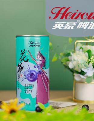 英豪花爷蓝莓果味精酿啤酒1升桶装