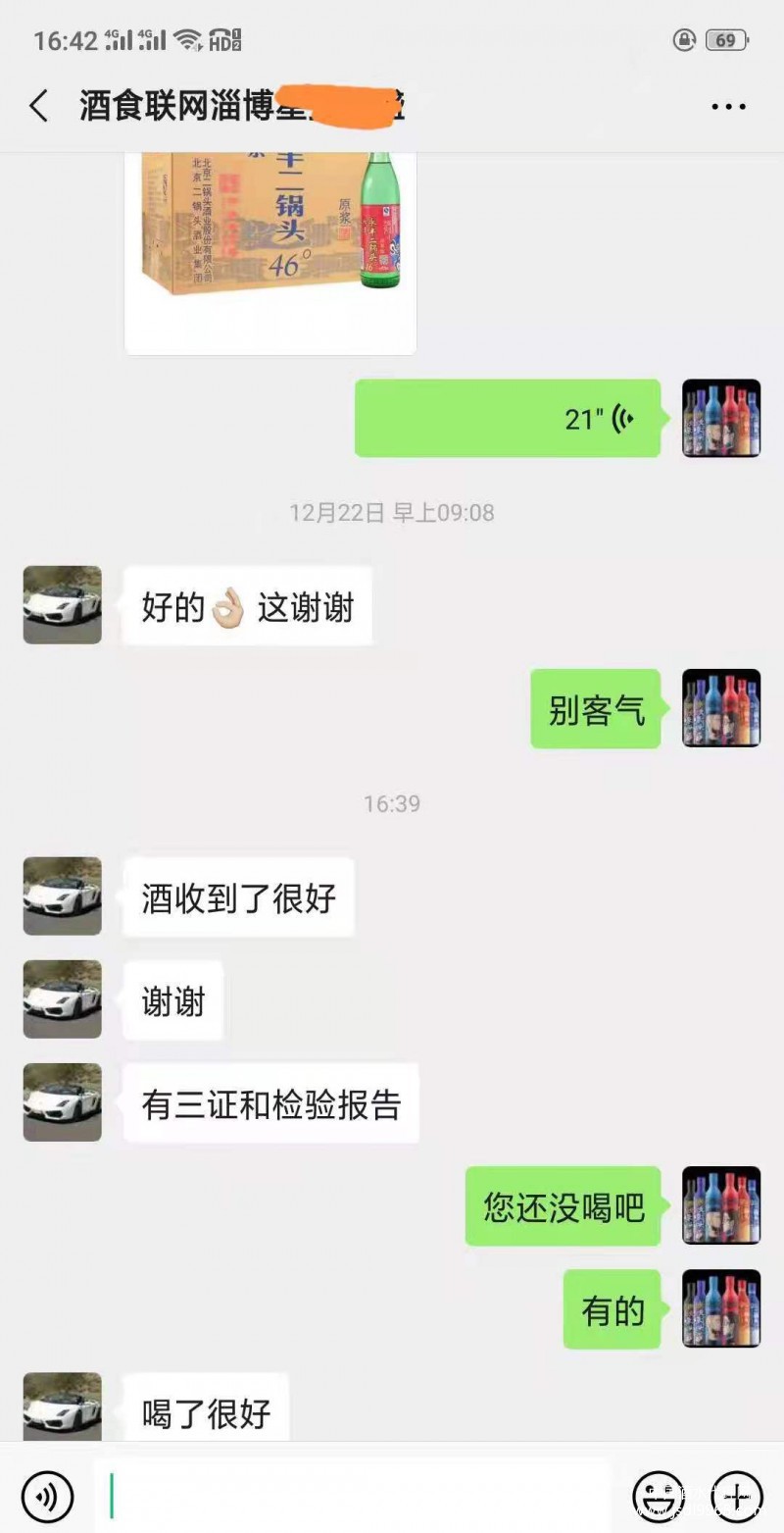 微信图片_20210826155709