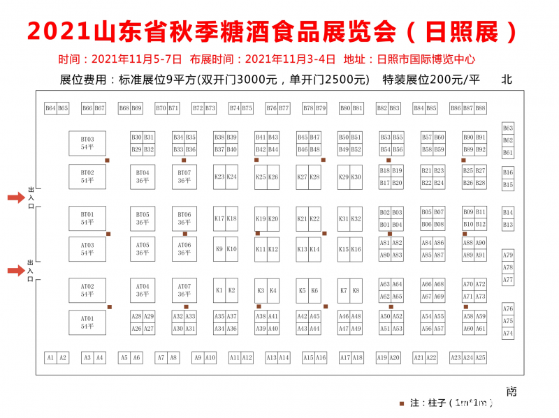 微信图片_20210910154426