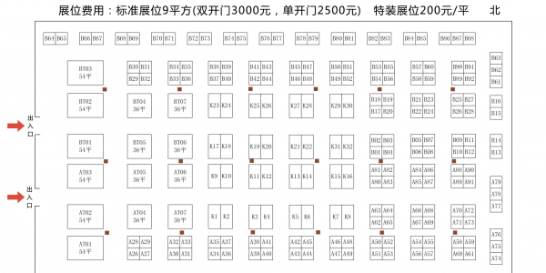 2021山东省糖酒食品展览会（日照展）