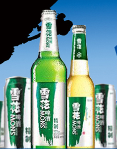 华润雪花啤酒（中国）有限公司