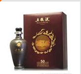 北京箴酒酒业有限公司